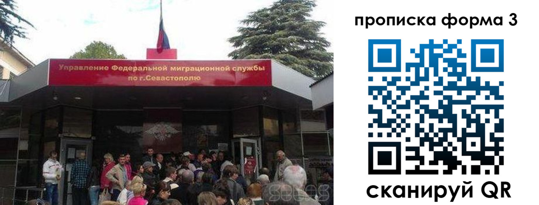 прописка ребенка в Вятских Полянах