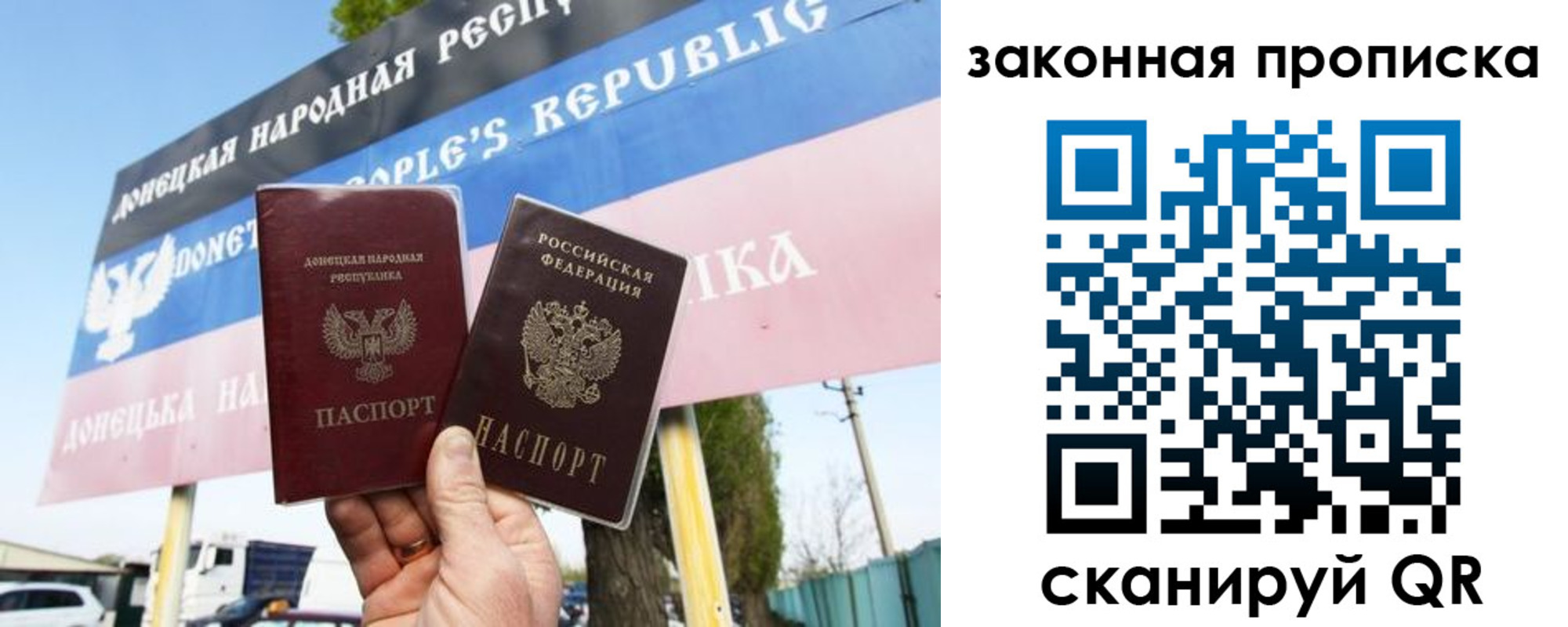 временная регистрация в Вятских Полянах