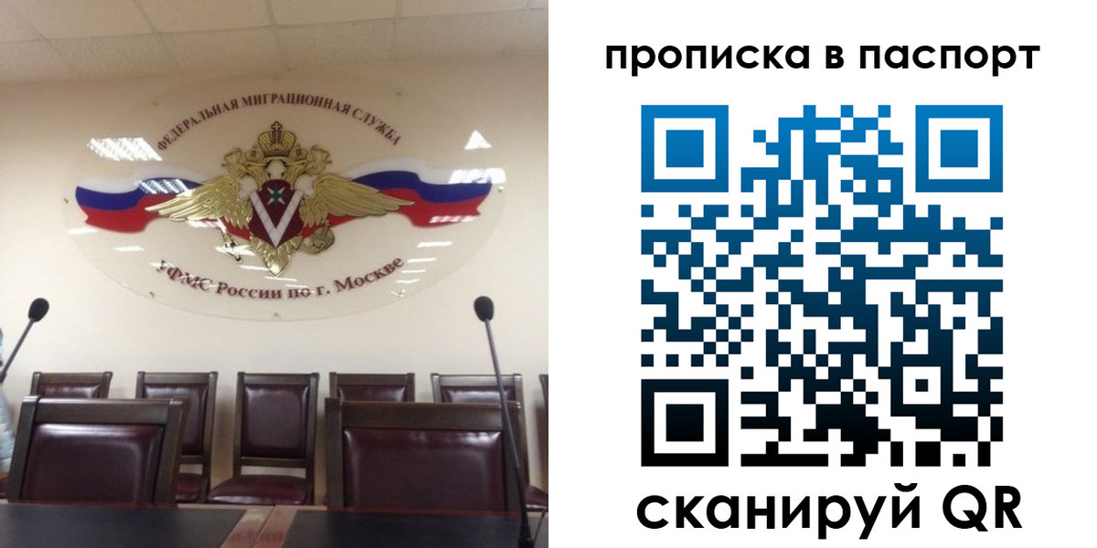 регистрация в Вятских Полянах